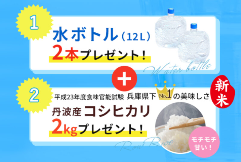 オーケンウォーター124