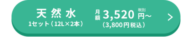 オーケンウォーター126