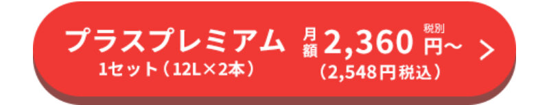 オーケンウォーター128