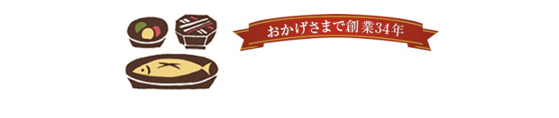 トップメニュー