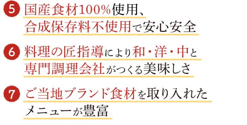 オススメな理由-3