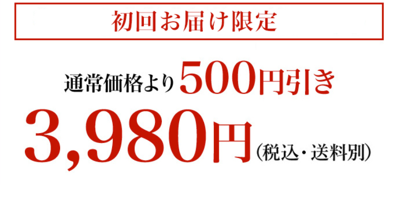 宅配食材わんまいる-15