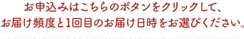 宅配食材わんまいる-16