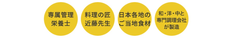 人気のポイント-2