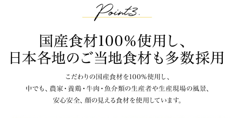 人気のポイント-7