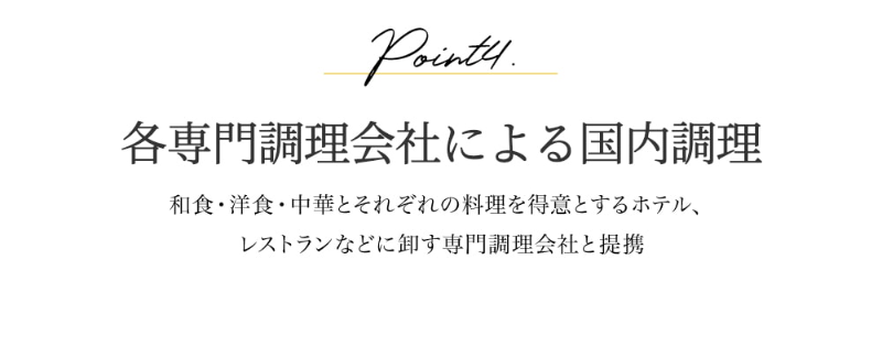 人気のポイント-12