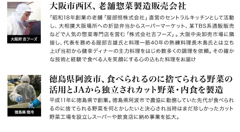 人気のポイント-13