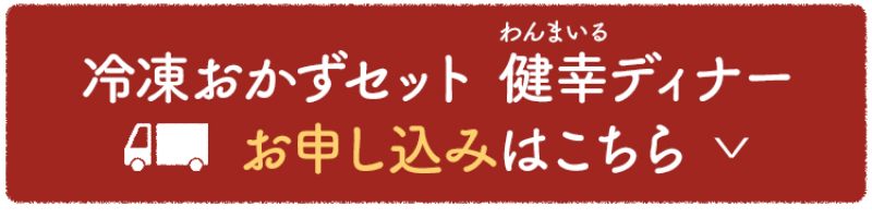 初回お届け限定-2