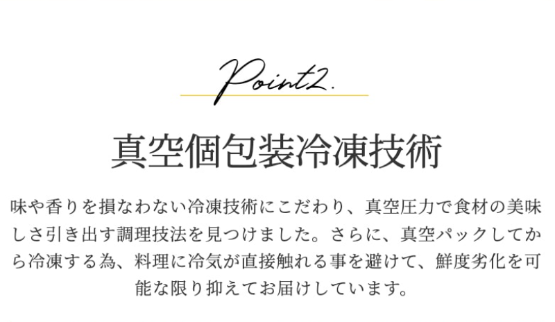 美味しさの追求-5