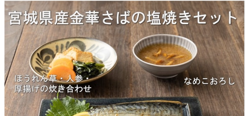 美味しさの追求-6