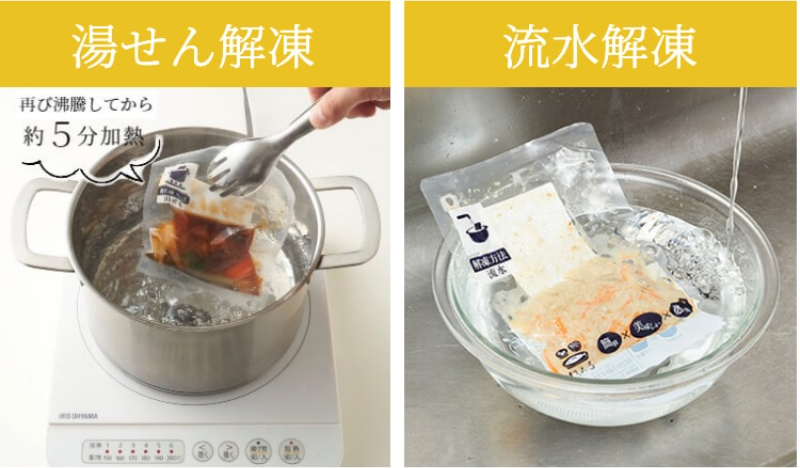 美味しさの追求-9