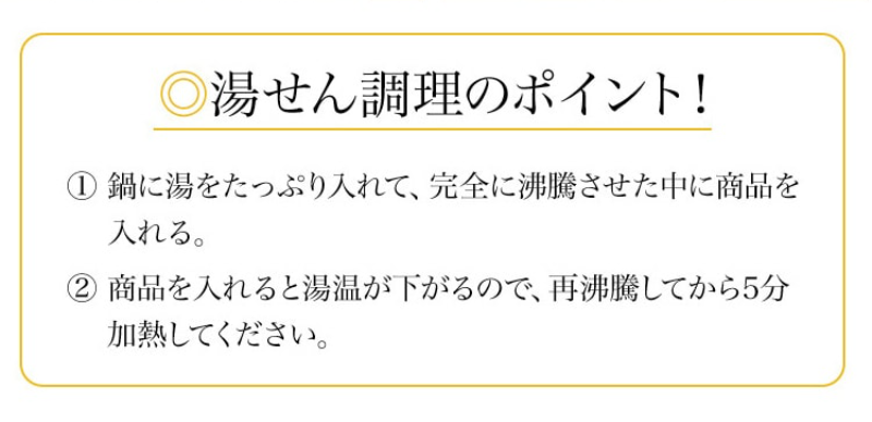 美味しさの追求-10