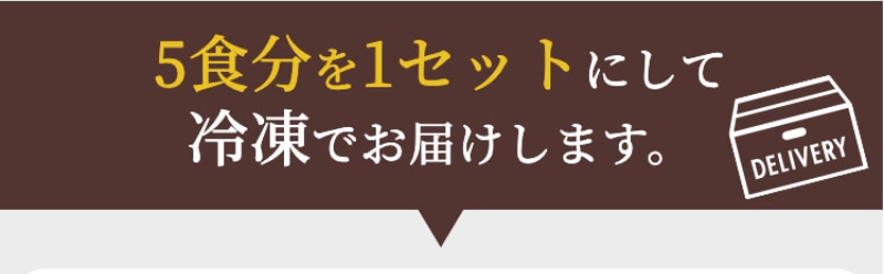 美味しさの追求-12