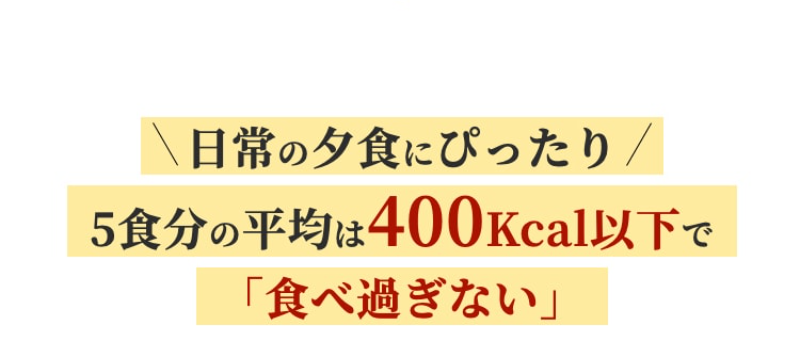 美味しさの追求-20