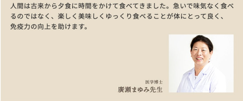 宅配食材わんまいる-57