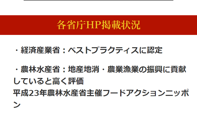 メディア実績-11