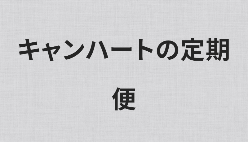 フラクトオリゴ糖003