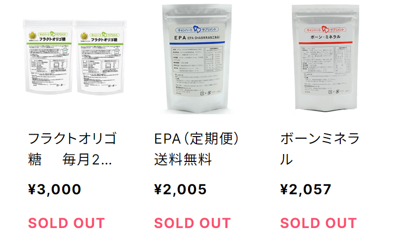 フラクトオリゴ糖007