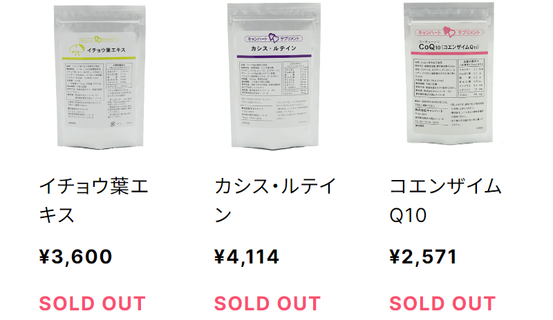 フラクトオリゴ糖009