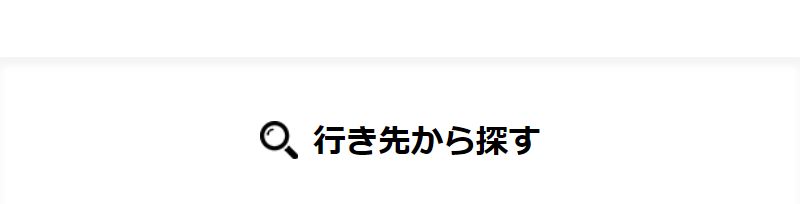 オリオンツアー-10