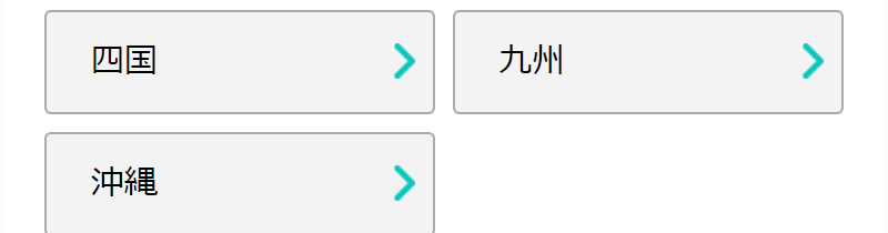 オリオンツアー-12