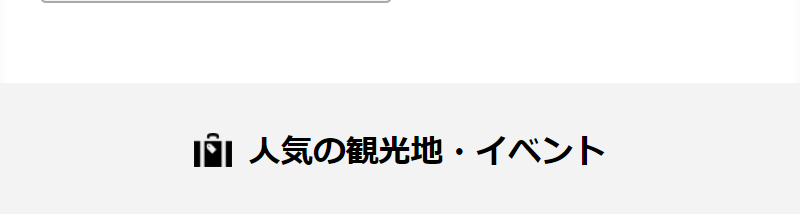 オリオンツアー-13