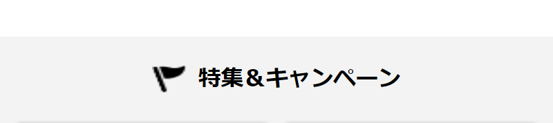 オリオンツアー-18