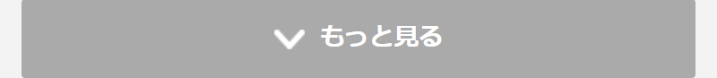 オリオンツアー-26