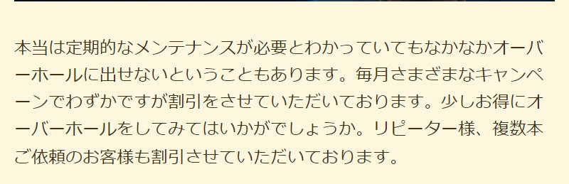 オロロジャイオ010