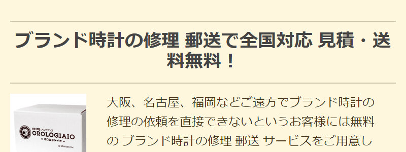 オロロジャイオ013