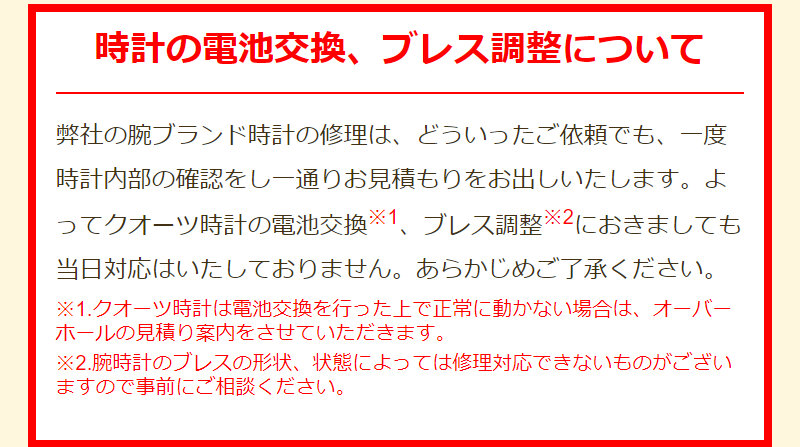 オロロジャイオ016