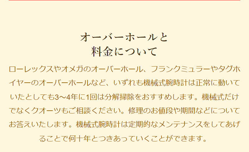 オロロジャイオ017