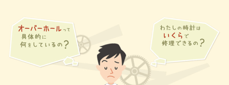 オロロジャイオ019