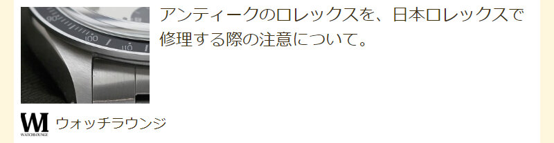 オロロジャイオ022