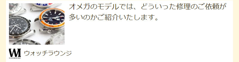 オロロジャイオ024