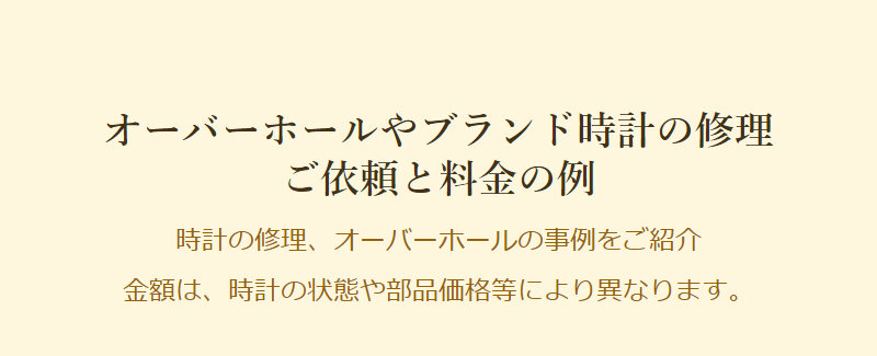 オロロジャイオ031