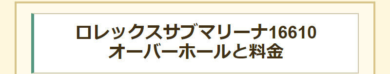 オロロジャイオ032