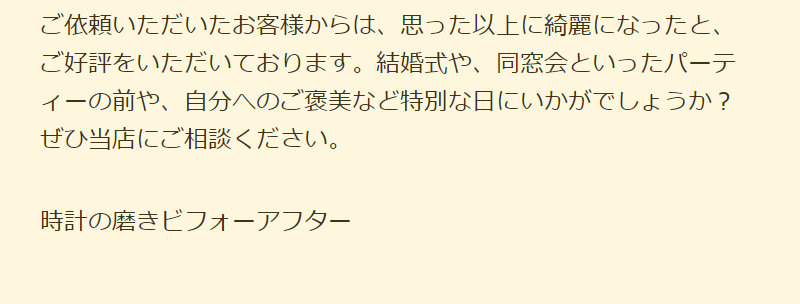 オロロジャイオ037