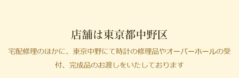 オロロジャイオ039