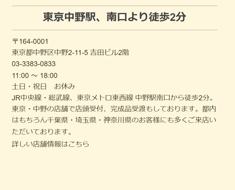 オロロジャイオ041