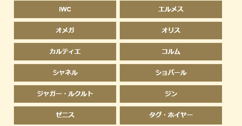 オロロジャイオ046