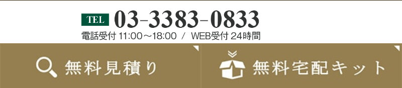 オロロジャイオ054