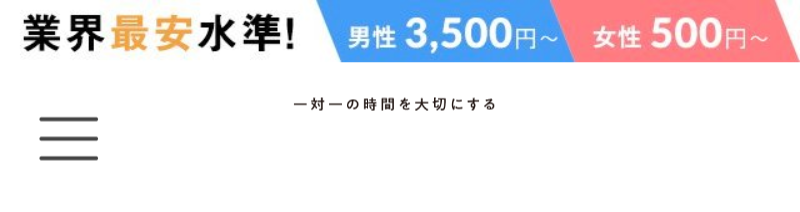 トップメニュー