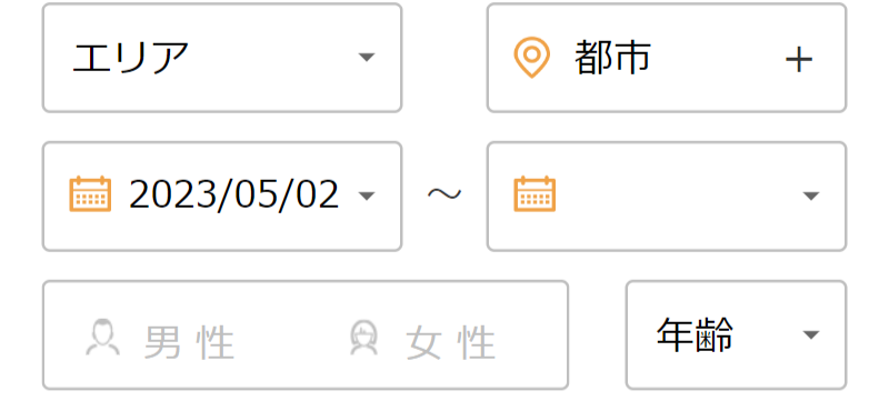 パーティーを探す-2