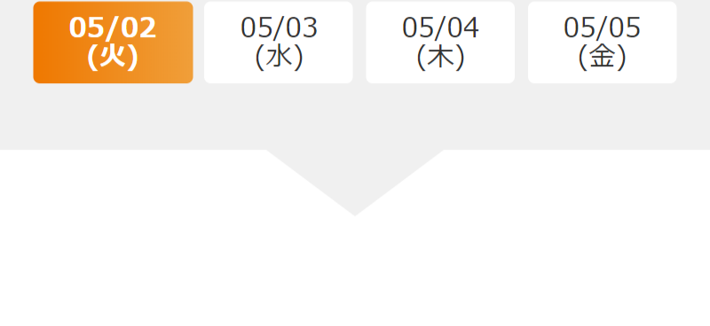 パーティー一覧-2