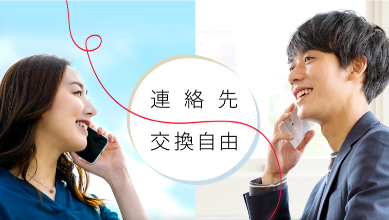 パーティー一覧-3