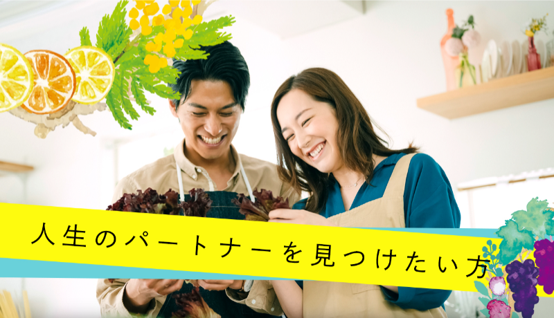 パーティー一覧-11