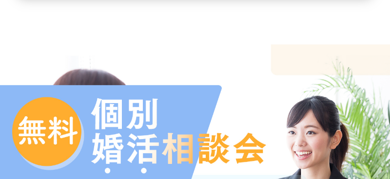 パーティー一覧-14