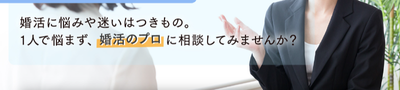 パーティー一覧-15