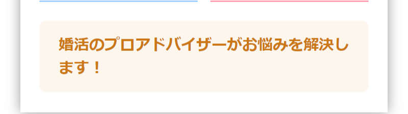 パーティー一覧-17